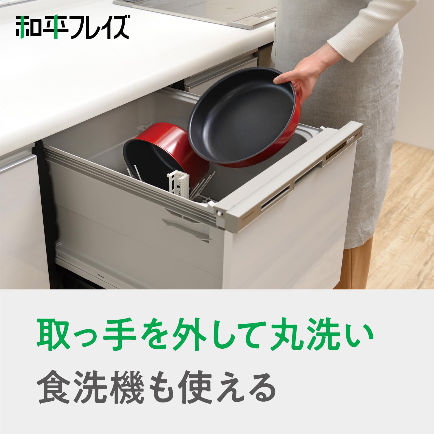新品☆和平フレイズ フライパン 鍋 5点セット Amazon.co.jp: 【Amazon.co.jp限定】和平フレイズ 鍋 フライパン