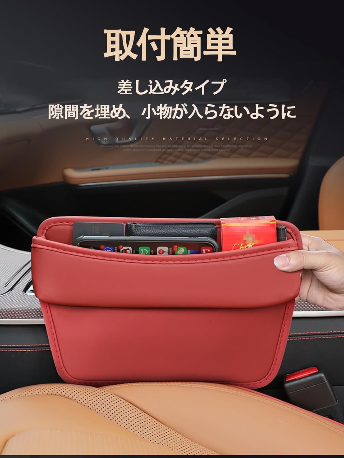 トヨタ クラウン Crown クロスオーバー サイド収納ボックス シートサイドポケット 紛失防止 隙間ポケット 隙間収納ボックス 多 Amazon |  トヨタ クラウン Crown クロスオーバー サイド収納ボックス シートサイドポケット 紛失防止 隙間ポケット 隙間収納ボックス 多機能 ...