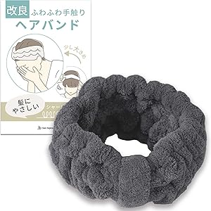 ヘアバンド 洗顔 【優しくフィットする】 ヘアターバン ヘアキャップ メンズ レディース 洗顔用 お風呂 マイクロファイバー 日本ブランド サンシグマ 1枚 グレー