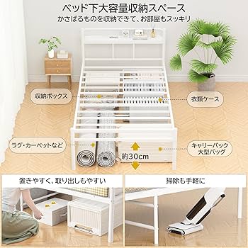 Amazon｜PRTONE ベッドフレーム シングル パイプベッド 宮棚 2口