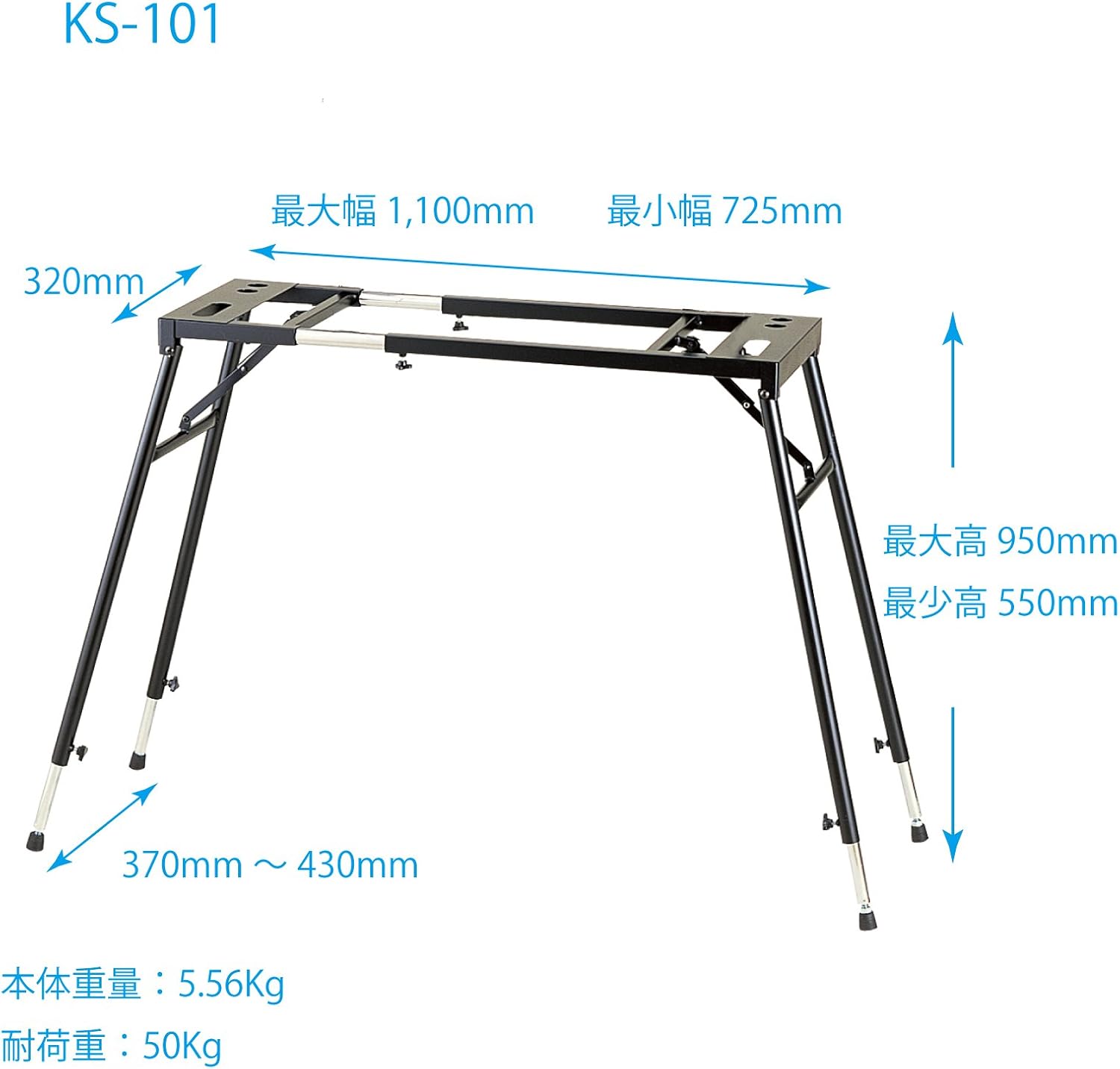 kikutani Keyboard Stand Table Type Width 725 ~ 1,110 mm KS – 101