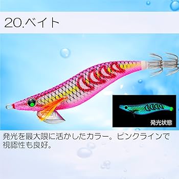 Amazon | YO-ZURI(ヨーヅリ) エギ: アオリーQ サーチ ダブル
