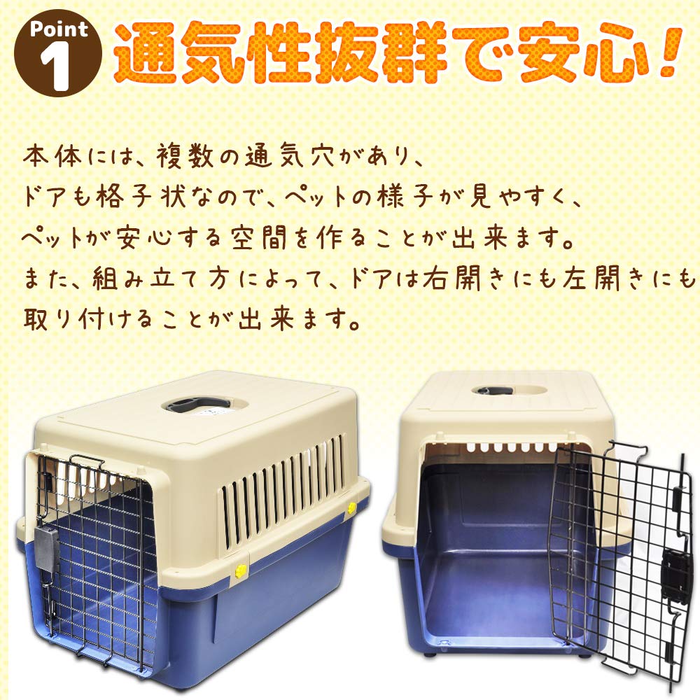Amazon | ペットキャリーケース ハードタイプ (LLサイズ 中型/大型犬用