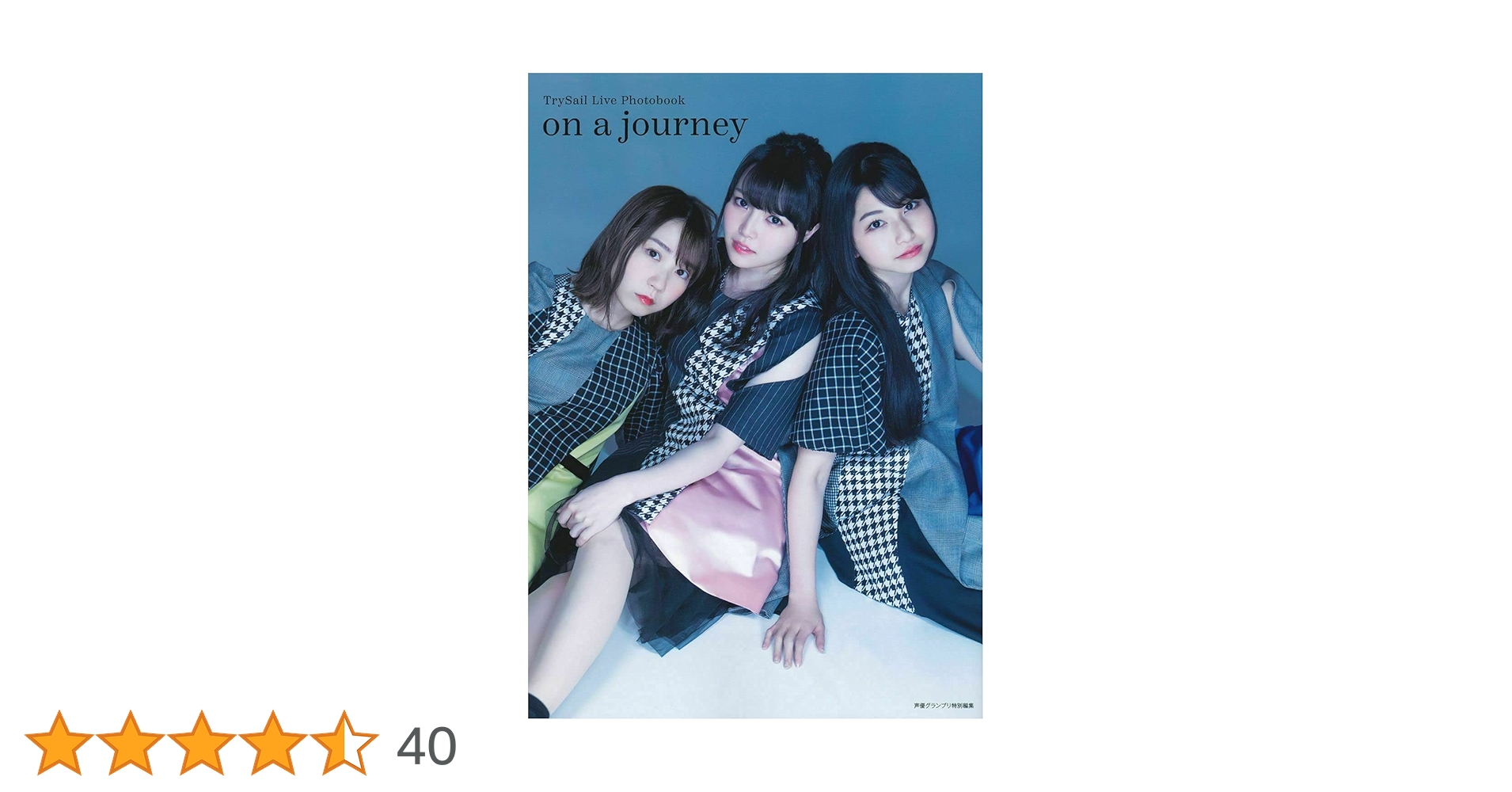 TrySail Live Photobook on a journey | TyrSail |本 | 通販