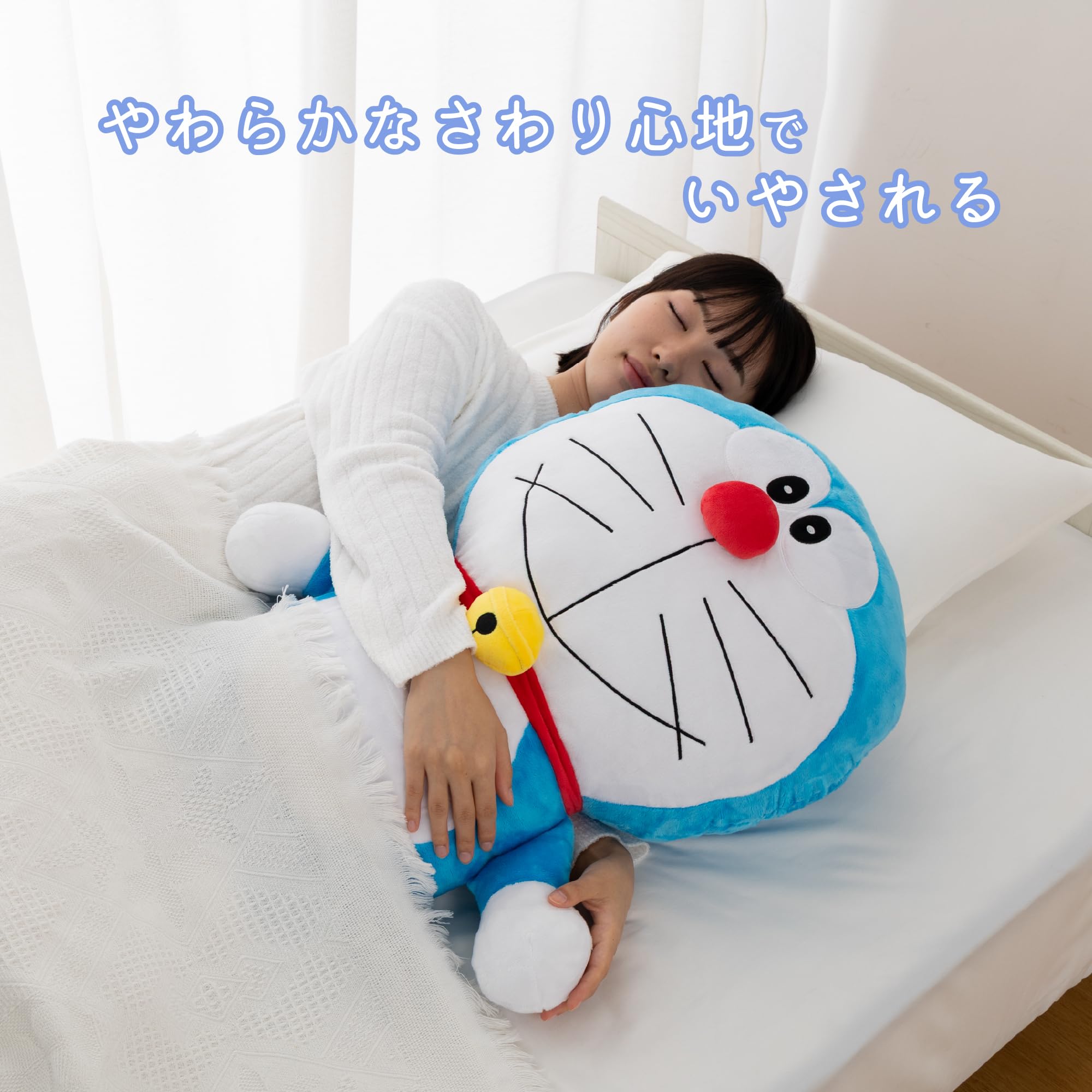 Amazon.co.jp: MORIPiLO 抱き枕 ドラえもん (Lサイズ) 約70cm 肌に