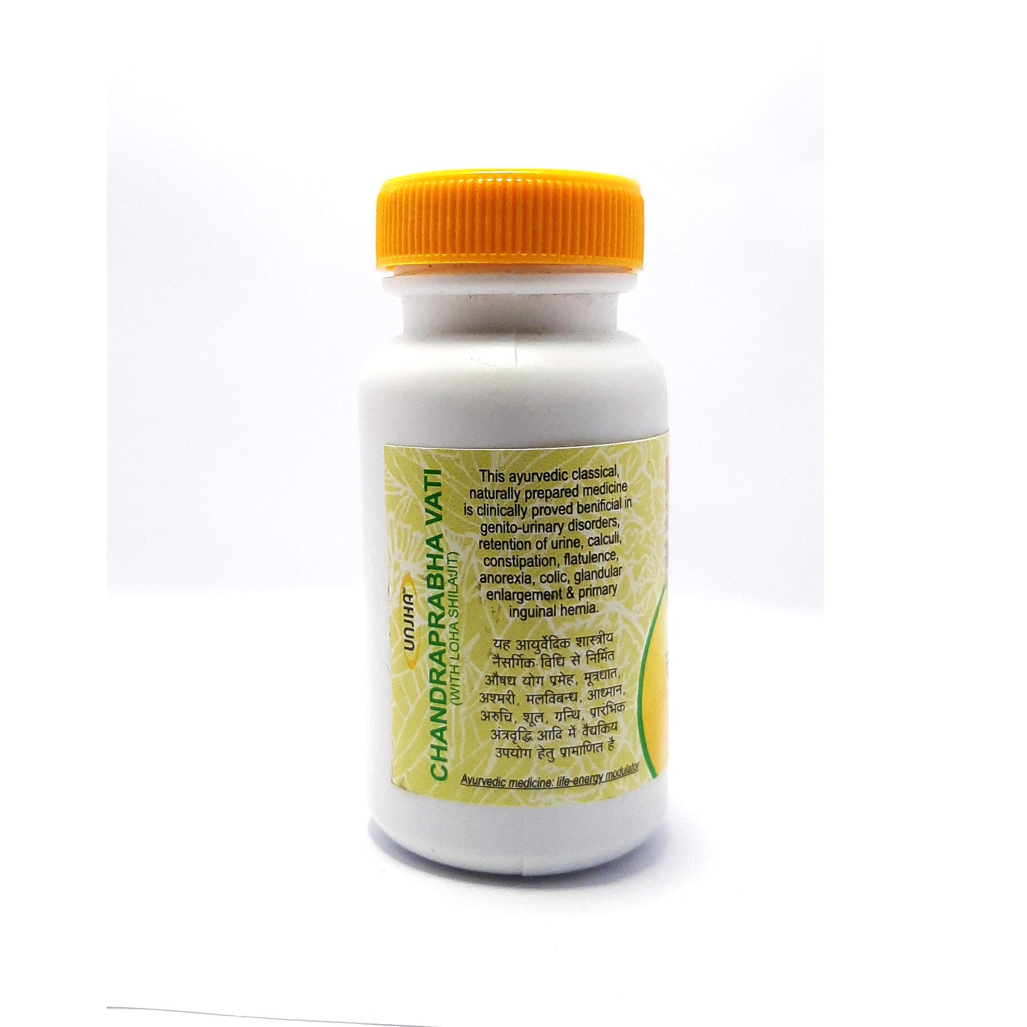 WellAura Unjha Chandraprabha Vati 80- Tablets(UJ083) - Image 3 thumbnail