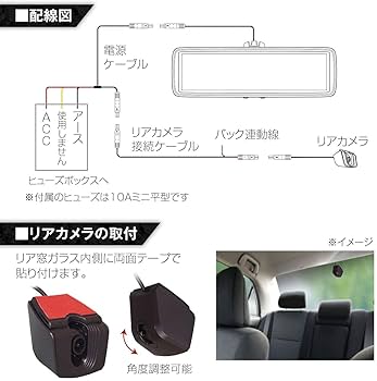 Amazon.co.jp: MAXWIN(マックスウィン) デジタルミラー デジタル