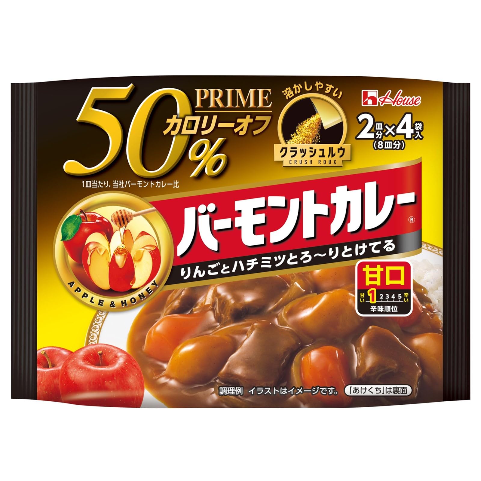 バーモントカレー ハウス プライム 甘口 103g×6個【カレールー】【カロリー50%オフ】商品画像