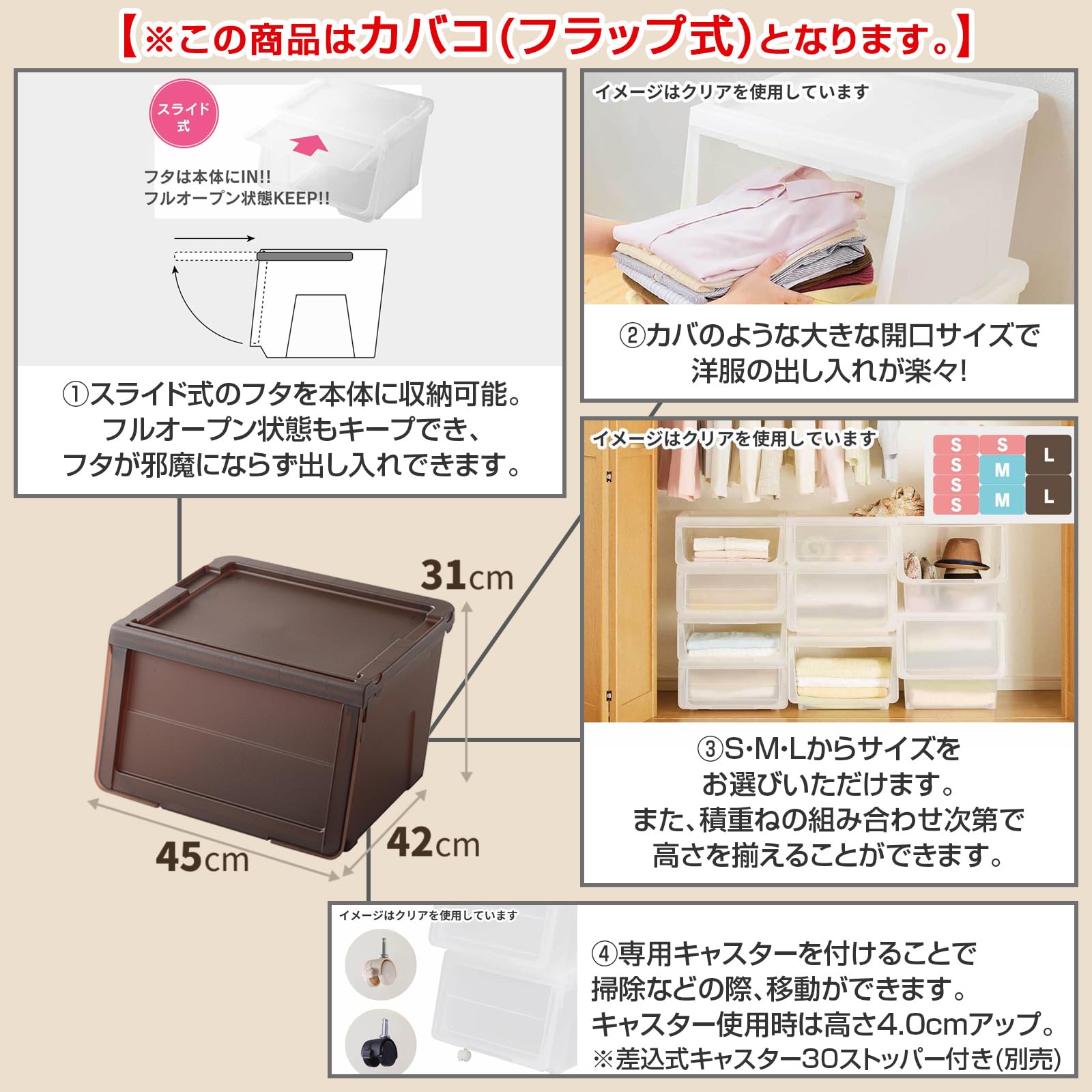 Amazon｜天馬(Tenma) 収納物の出し入れがしやすいフラップ式収納