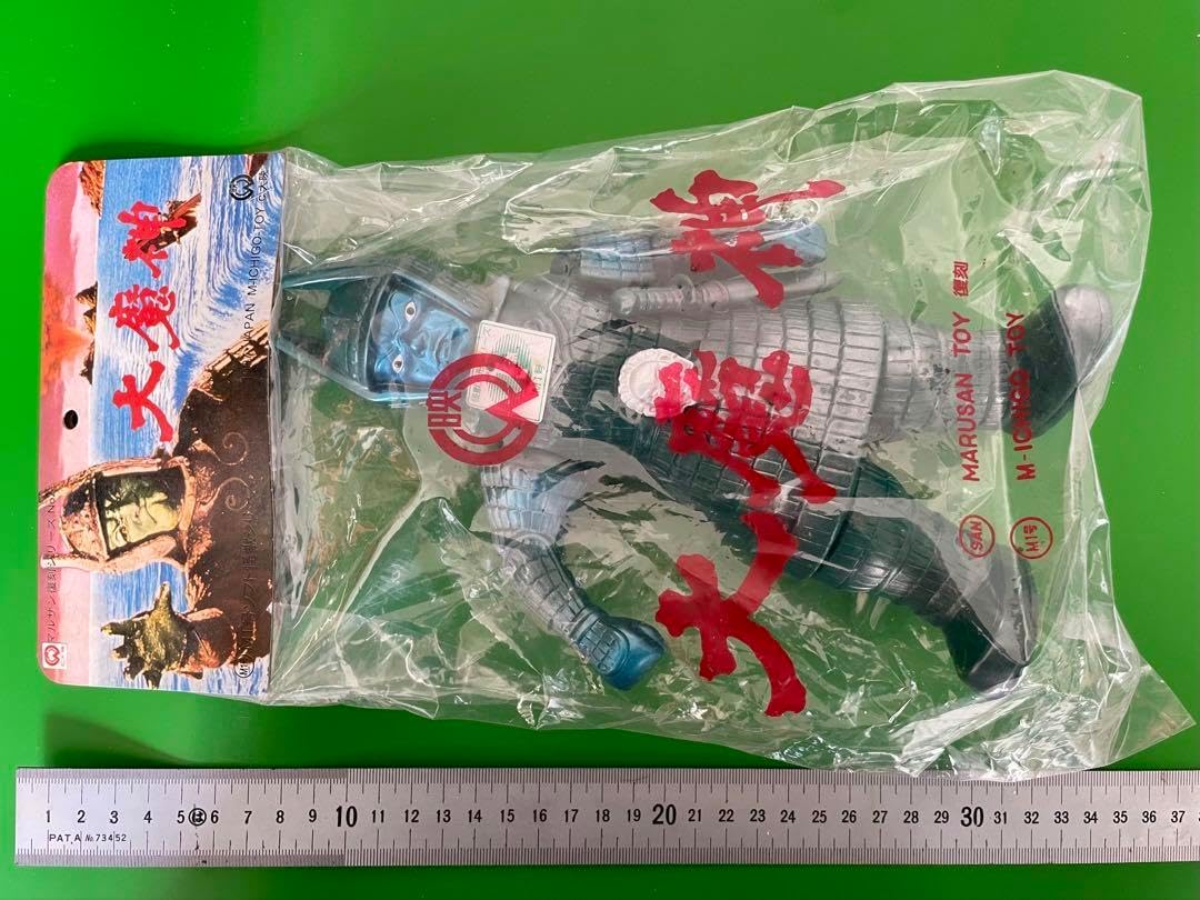 大魔神 M1号 ソフビ人形 デッドストック未開封新品 マルサン復刻版緑成形 大魔神 M1号 ソフビ人形 デッドストック未開封 マルサン復刻版緑