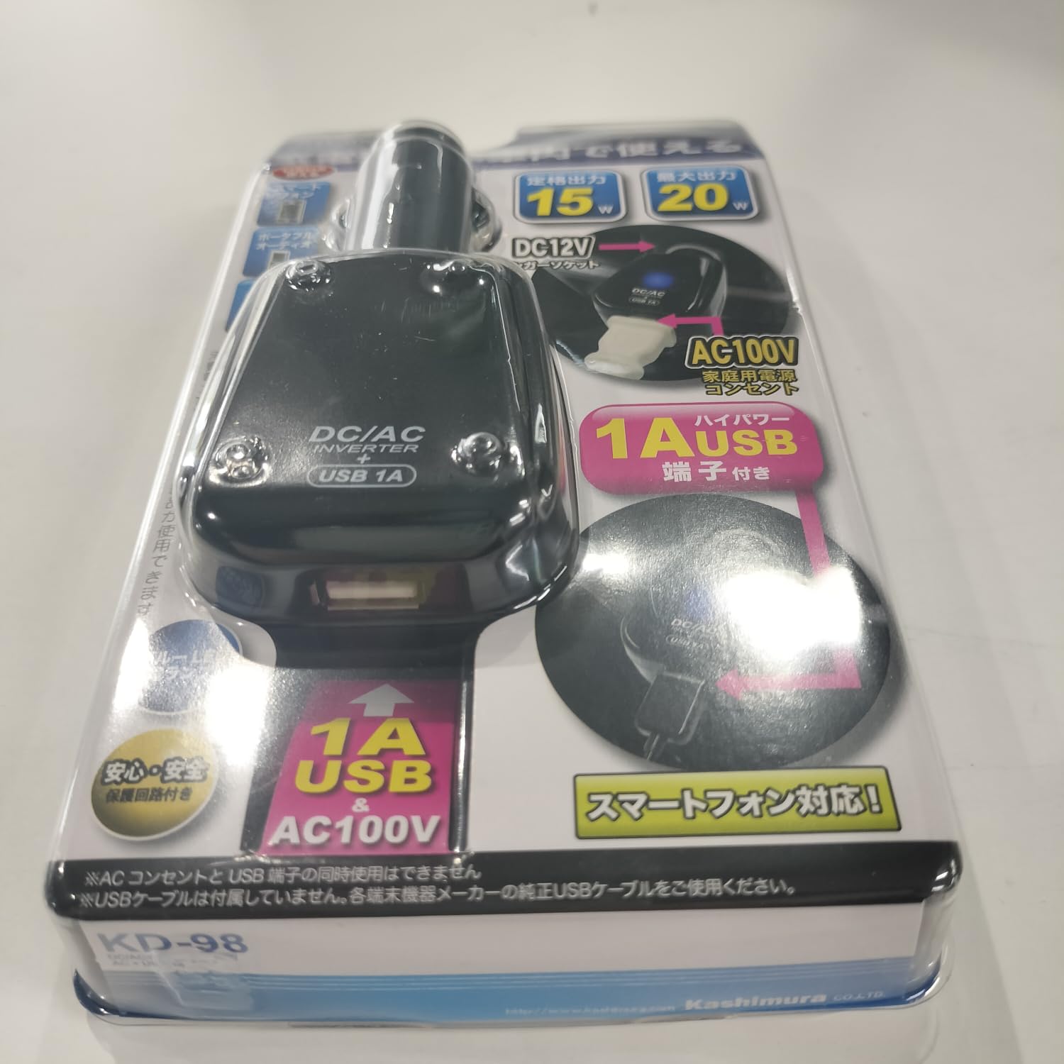 Amazon | カシムラ DC/ACインバーター20W AC+USB 1A KD-98