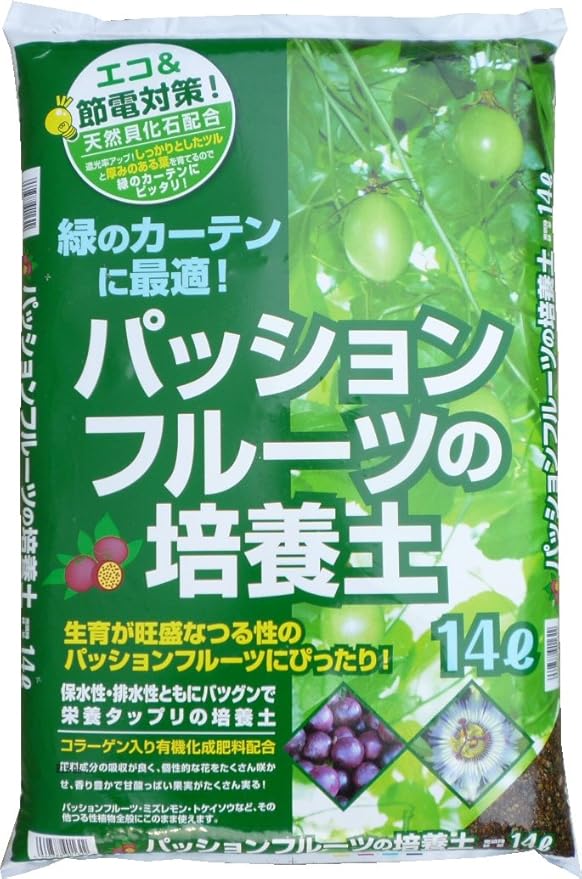 Amazon 2個セット パッションフルーツの培養土 14リットル 2個 用土 Amazon 2個セット パッションフルーツの培養土 14リットル 2個 用土