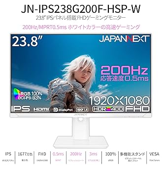 JAPANNEXT 23.8型 /フルHD(1920×1080) /200Hz Amazon.co.jp: JAPANNEXT 23.8インチ ゲーミングモニター 200Hz