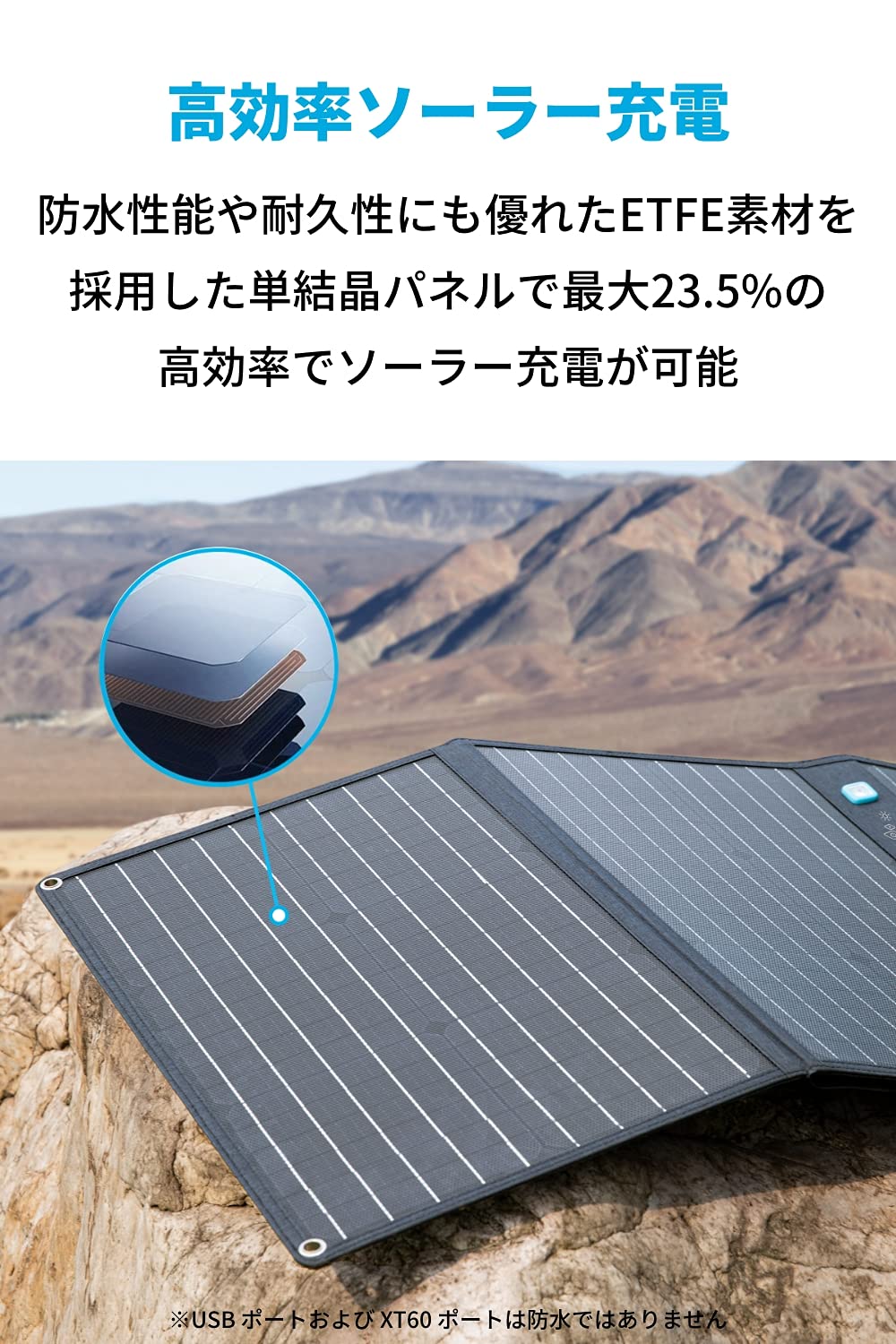 Amazon.co.jp: Anker PowerSolar 3-Port 100W（ソーラーパネル DC7909 
