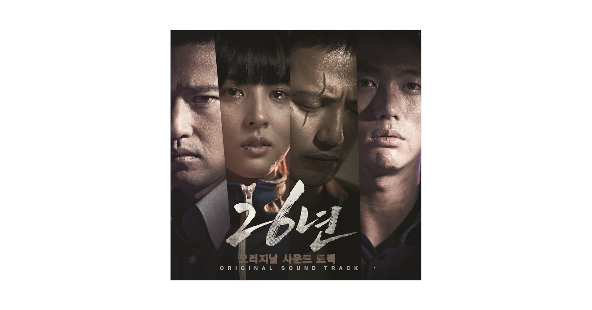 チョモン韓国版OST Amazon.co.jp: 友へチング OST 韓国映画 CD、VCD チャン