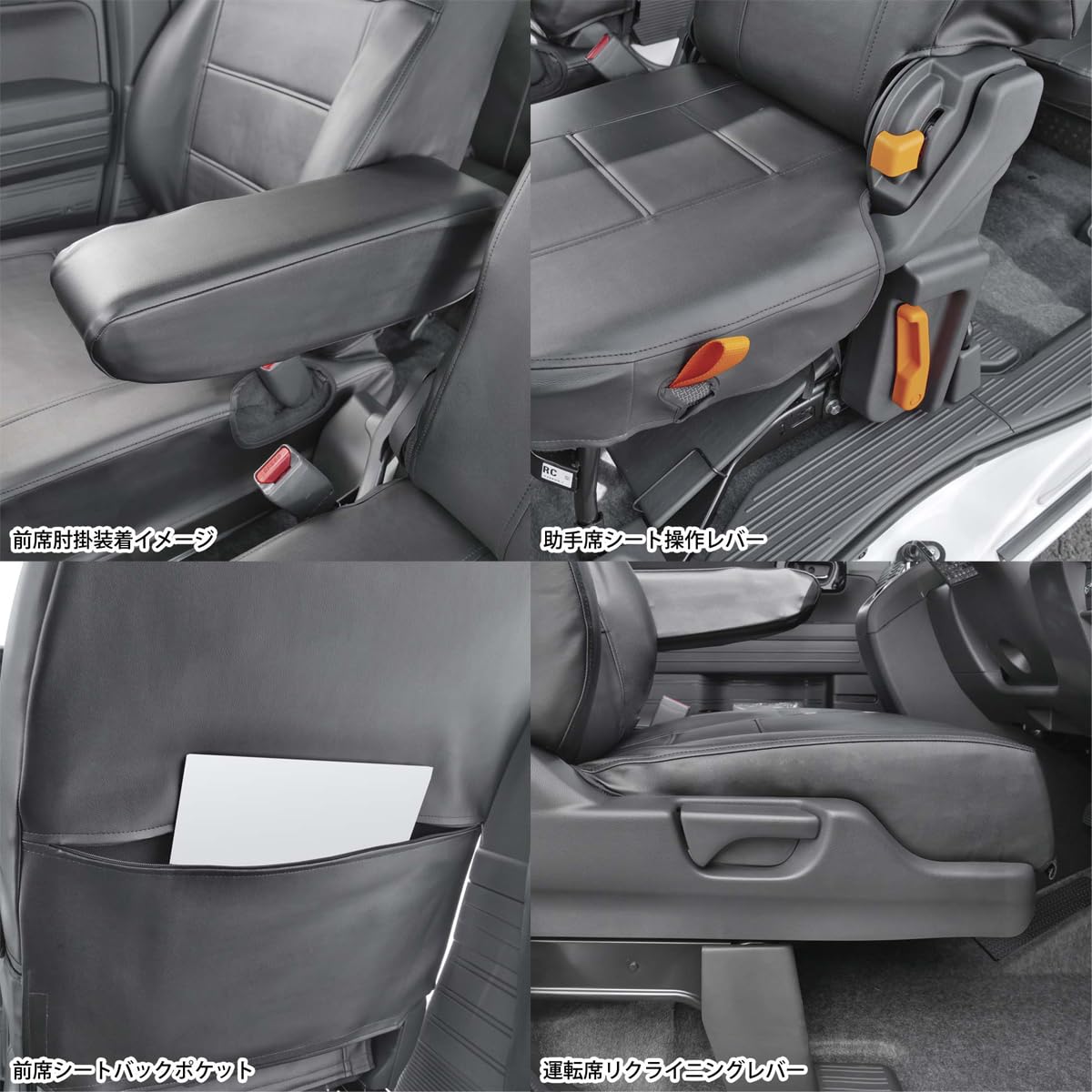 Amazon | ボンフォーム(BONFORM) N-VAN 専用 シートカバー AT車