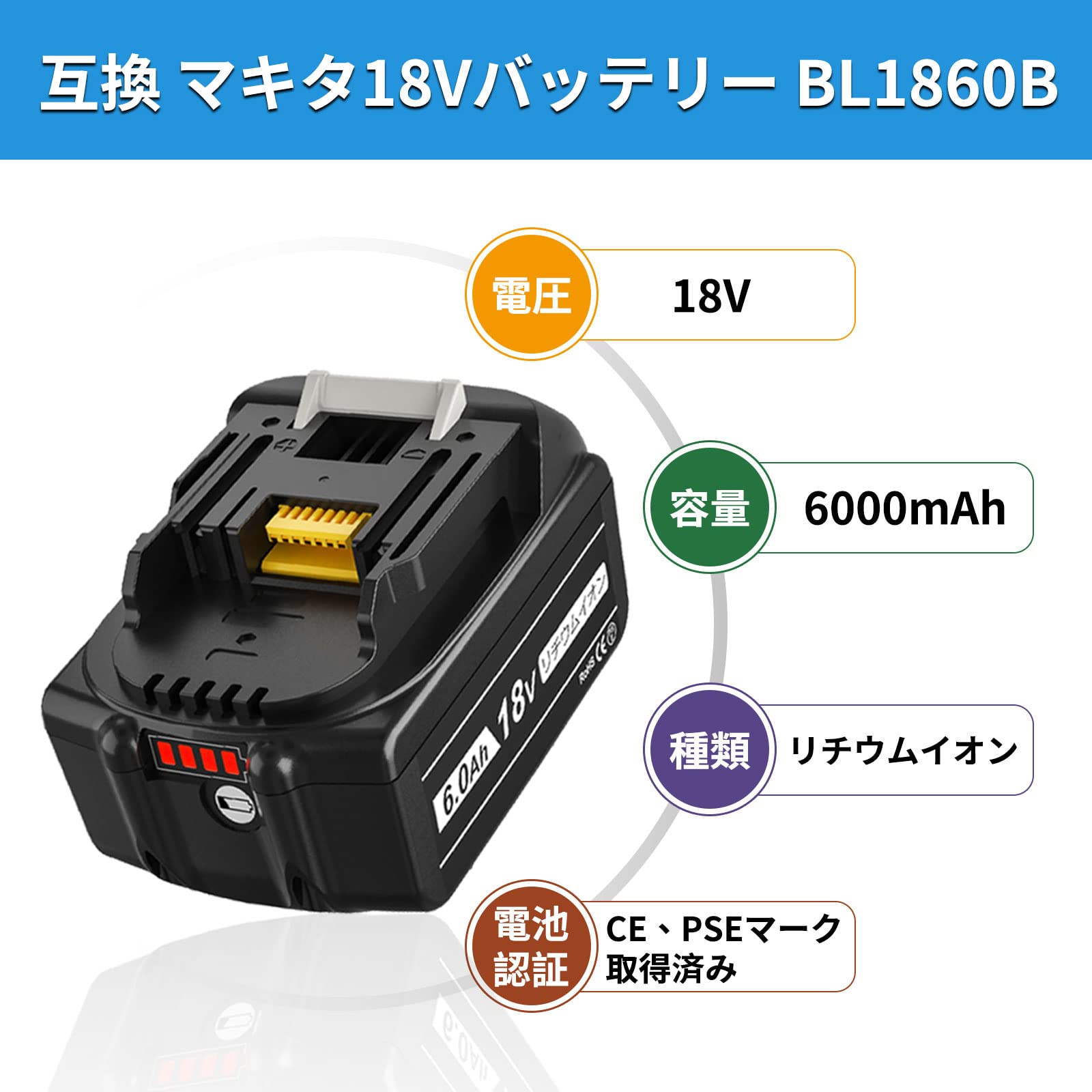 マキタ18V 5.0an 純正品 リチウムイオンバッテリー 中古品 新品