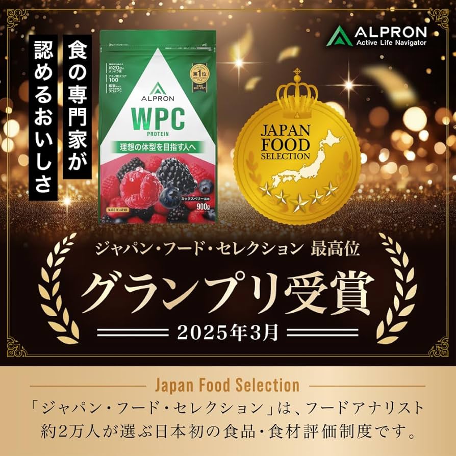 アルプロン ホエイプロテイン はじけるミックスベリー風味 3kg 【国内生産】 アルプロン ホエイプロテイン はじけるミックスベリー風味 3kg