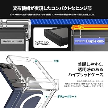 Amazon | araree Galaxy Z Flip7 ケース [ SAMSUNG公式認定 Qi2