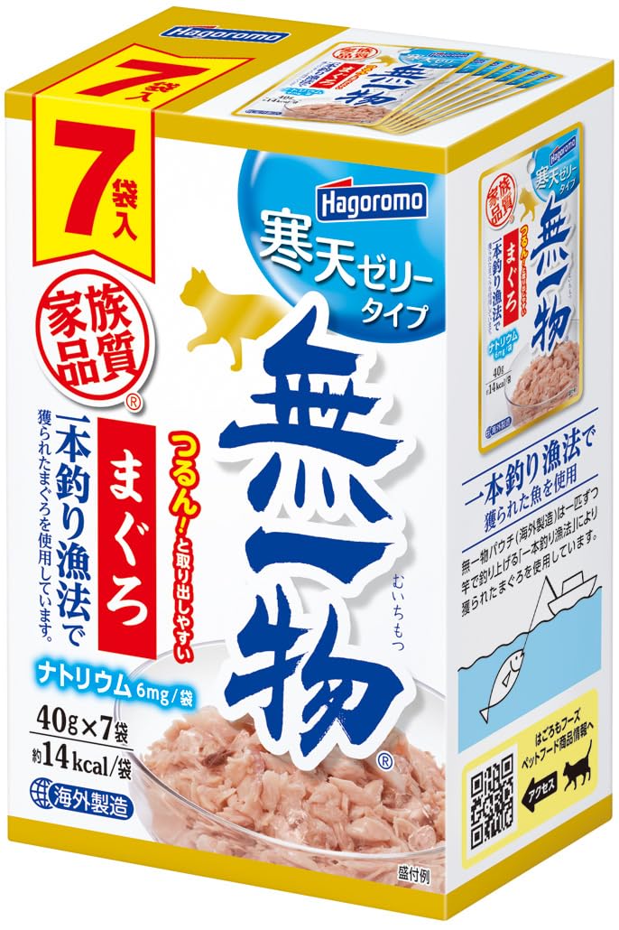 はごろも キャットフード 無一物 パウチ 寒天ゼリーまぐろ40g×7袋x20箱 Amazon.co.jp: はごろも キャットフード 無一物 パウチ 寒天ゼリー