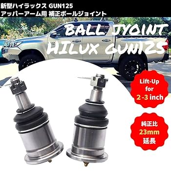 TACOMA タコマ 4WD ロングボールジョイント 補正ボールジョイント Amazon.com: TRQ Front Driver & Passenger Side Upper & Lower