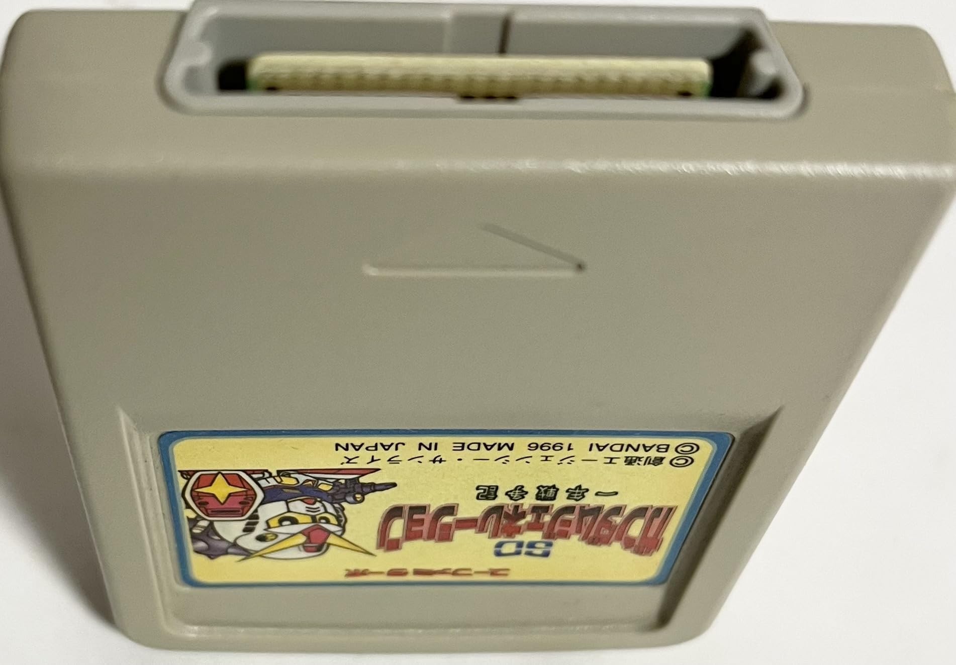 SDガンダムフルカラー　一年戦争セット Amazon.co.jp: SFT限定セット SDガンダム 一年戦争記 : ゲーム