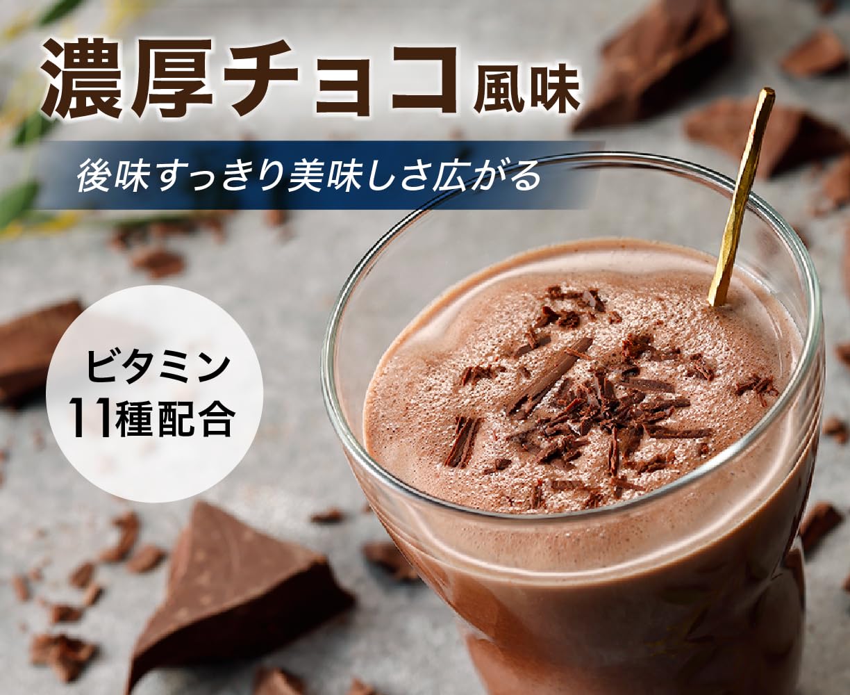 Amazon.co.jp: AMBiQUE All-in-One Protein, Whey Chocolate Flavor 