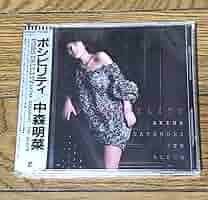 中森明菜 　新品未開封 　　　 最終値下げ　CD 10枚 Amazon.co.jp: 中森明菜 未開封 POSSIBILITY/ポシビリティ 35XL