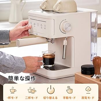 Vifxucy コーヒーマシン、高圧抽出、イタリアンスタイル