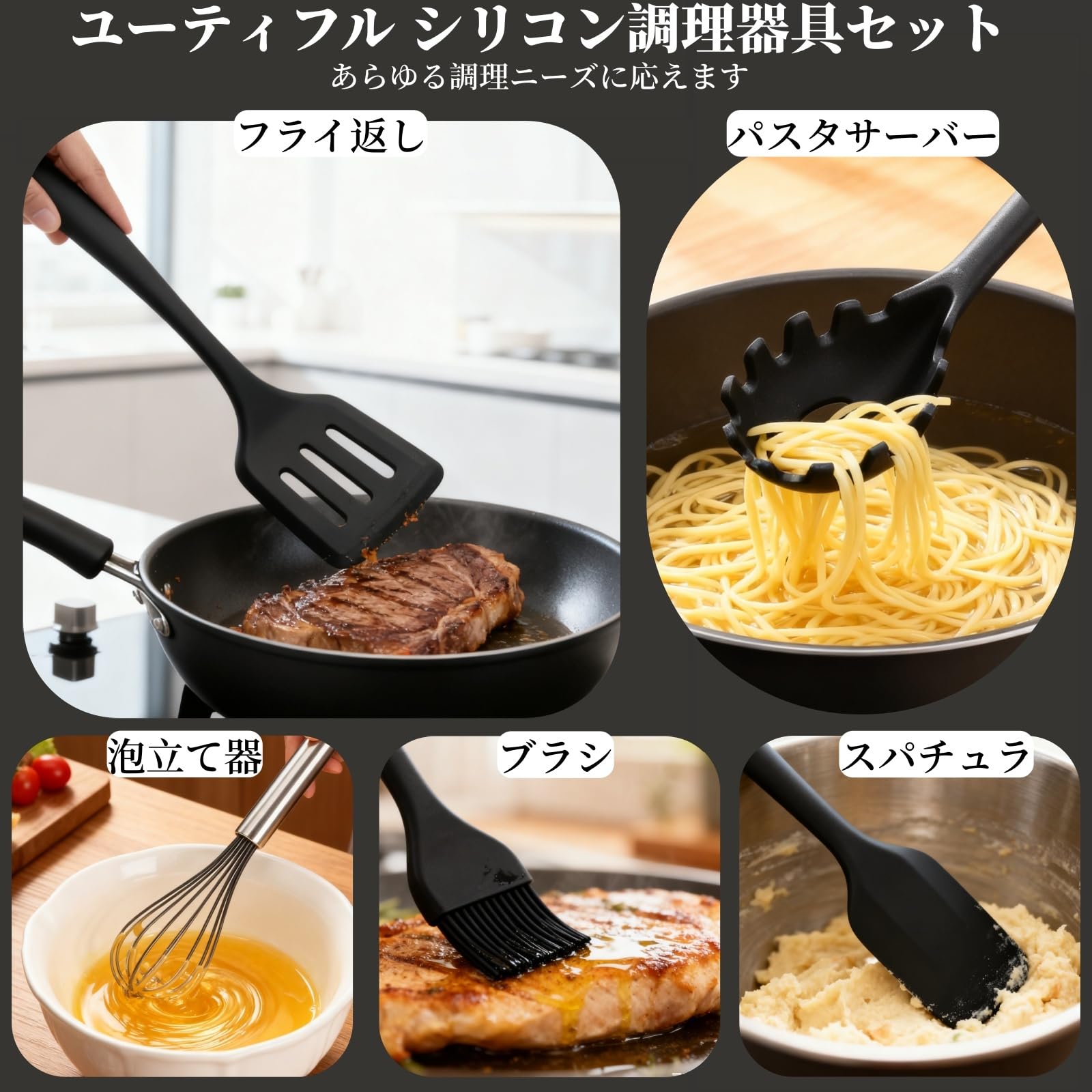 お菓子作り調理器具セット Amazon｜キッチンツールセット シリコン 調理器具 製菓器具 ツール10点