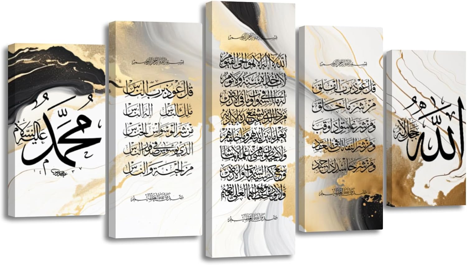AWPANERAR Islamic Canvas Wall Art Allah Name Paintings 5 Pieces Ayatul Kursi Pictures Prints Arabic Calligraphy Artwork Quran Painting Muslim Decor Framed (White, (12x20inx2 12x30inx2 12x40inx1))