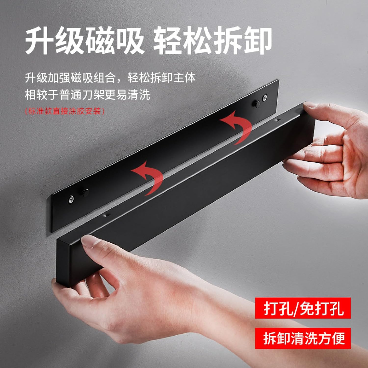 Tool Holder Kitchen Magnetic Knife Storage, Knife Holder Wire Drawing (50cm)