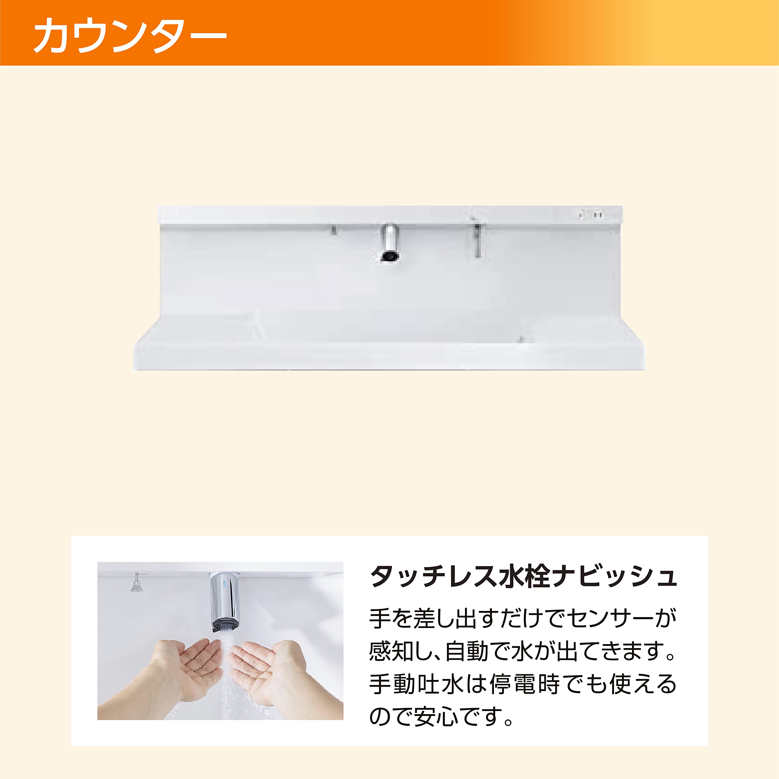 Amazon | LIXIL(リクシル) INAX 洗面化粧台 T1シリーズ タッチレス水栓 