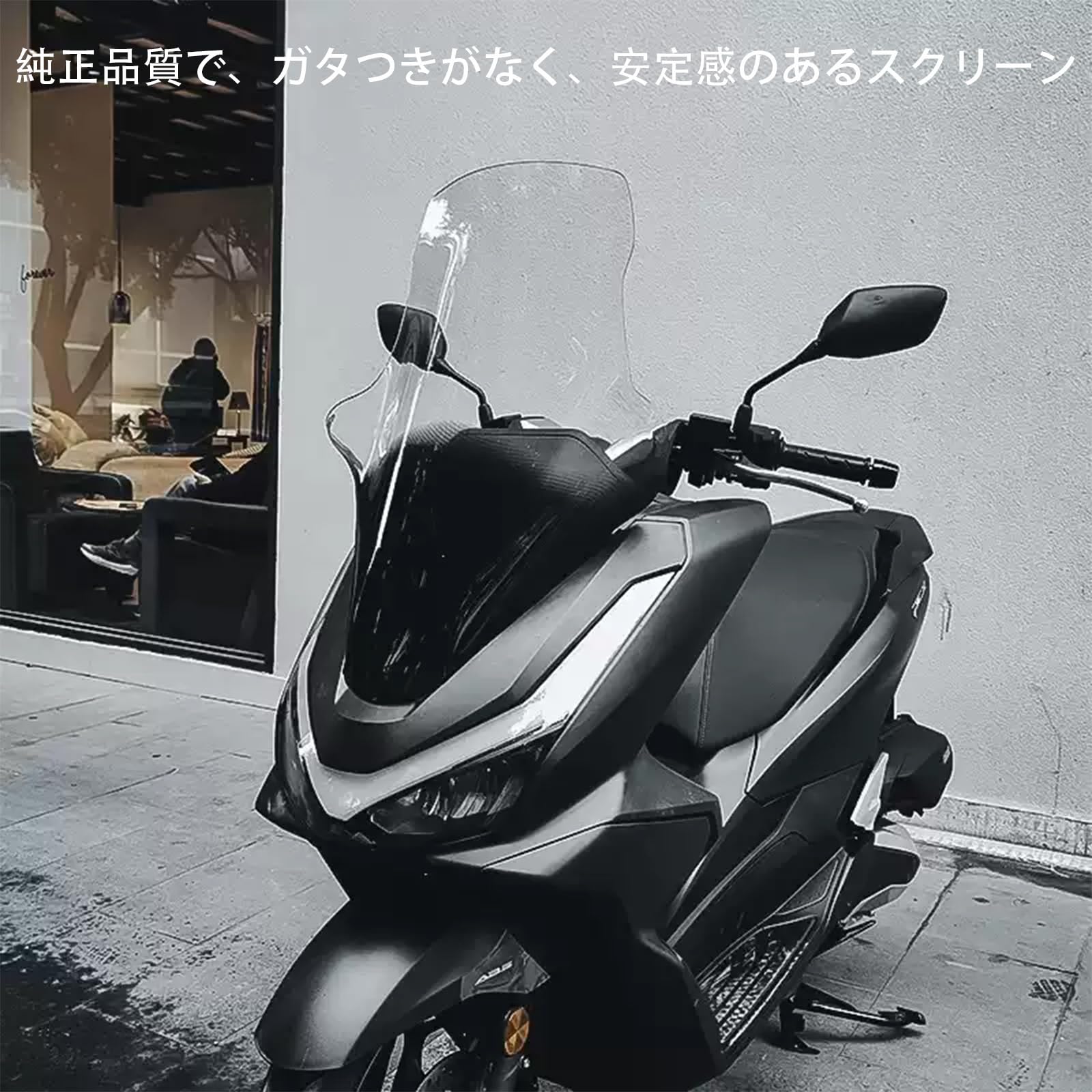 Amazon | Intelgracia pcx160 カスタムパーツ ロングスクリーン pcx125 
