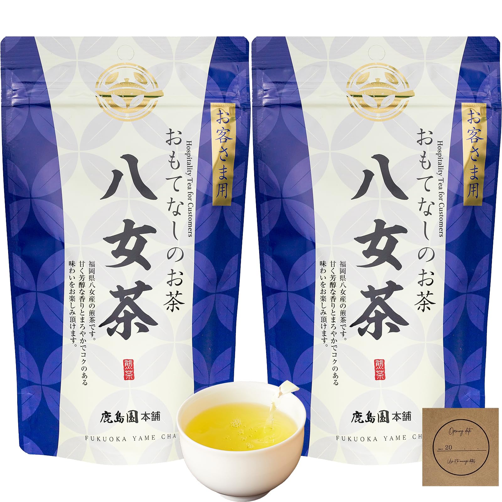 Amazon.co.jp: 八女茶 100g×2袋 緑茶 茶葉 高級 煎茶 福岡県産 濃厚な