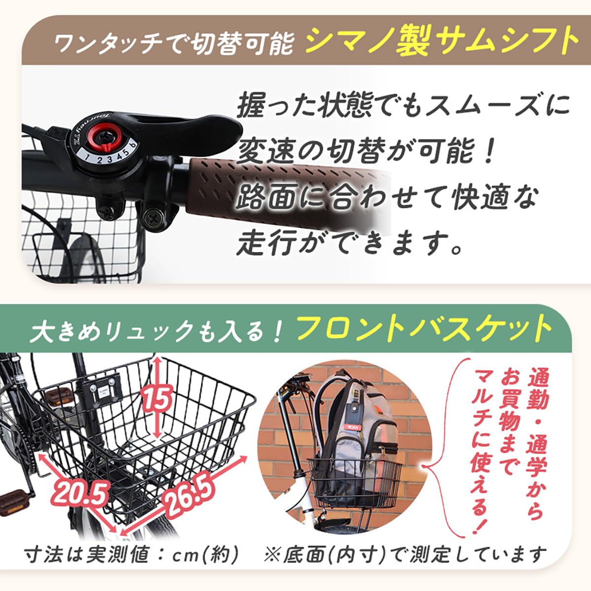 Amazon | AIJYU CYCLE 折りたたみ自転車 20インチ ミニベロ シマノ6段