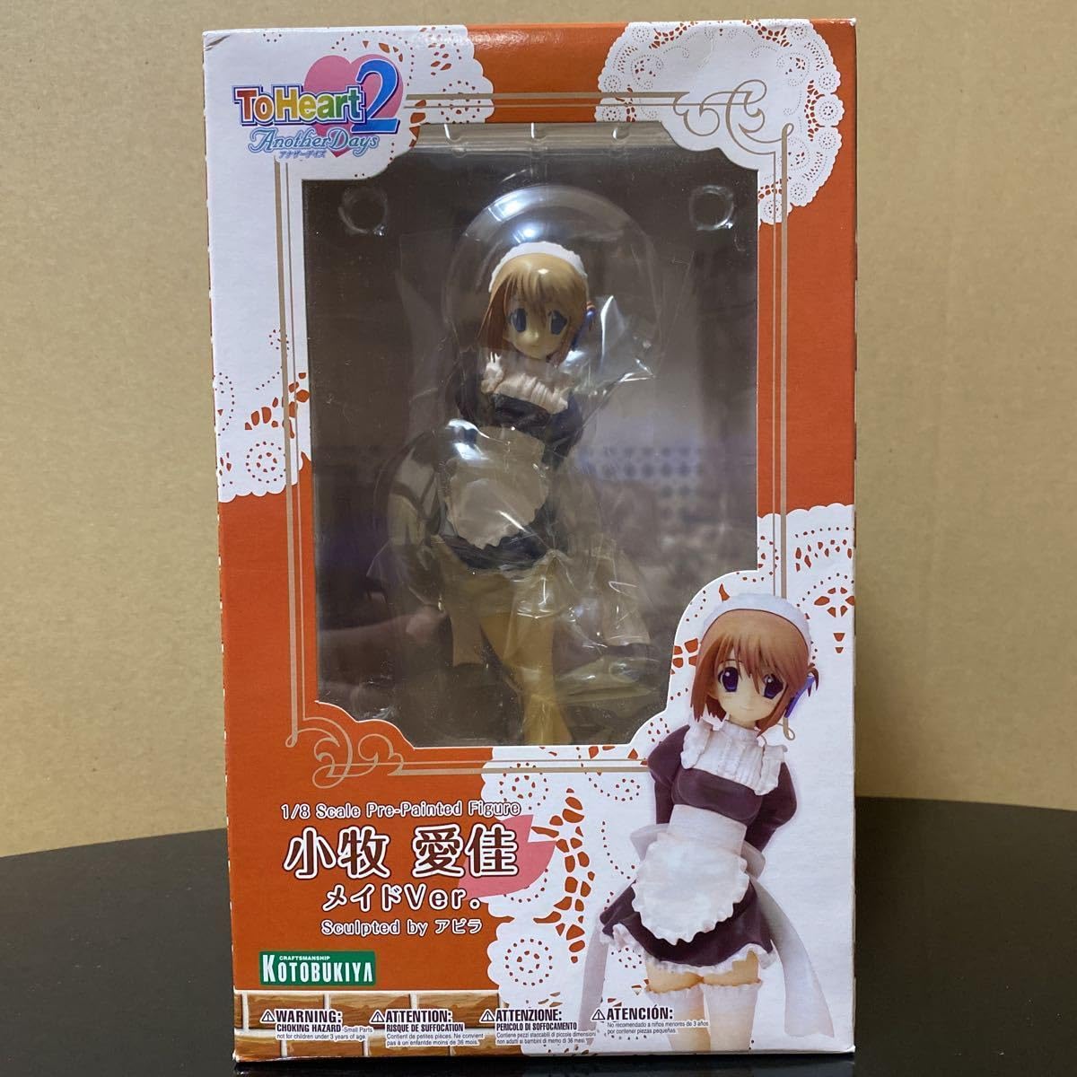 Amazon.co.jp: 小牧愛佳 メイドVer. 1/8スケールPVC塗装済み完成品