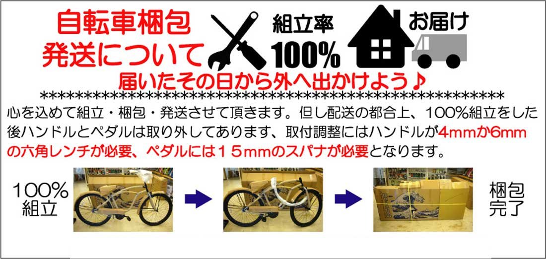 Amazon | 自転車 通販 KB 206 外装6段変速 ブロンズ 20インチ