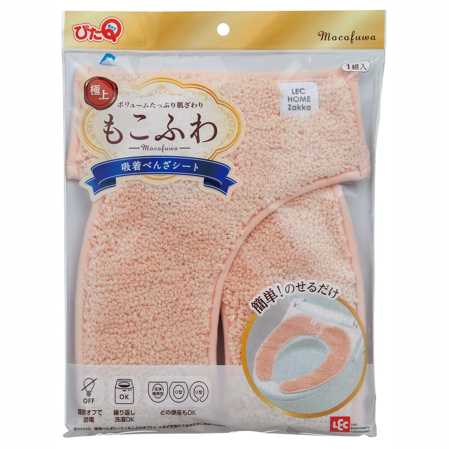 レック ぴたQ 吸着 べんざシート 極上もこふわ タフト生地 (ピンク) 全型対応/貼るタイプ/洗濯OK