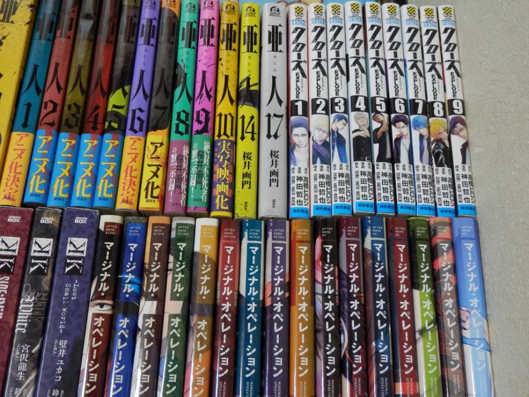 Amazon.co.jp: マンガ大賞響亜人Kクローズマージナルオペレーション星