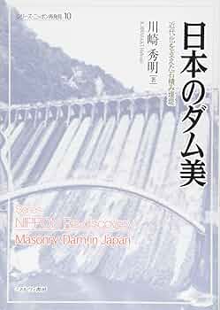 【うさぴょん】M5256●武家諸法度 石川耕遵 寛政12年 新発見 美本 Amazon.co.jp: 最後の特攻 宇垣纒連合艦隊参謀長の生と死 (光人