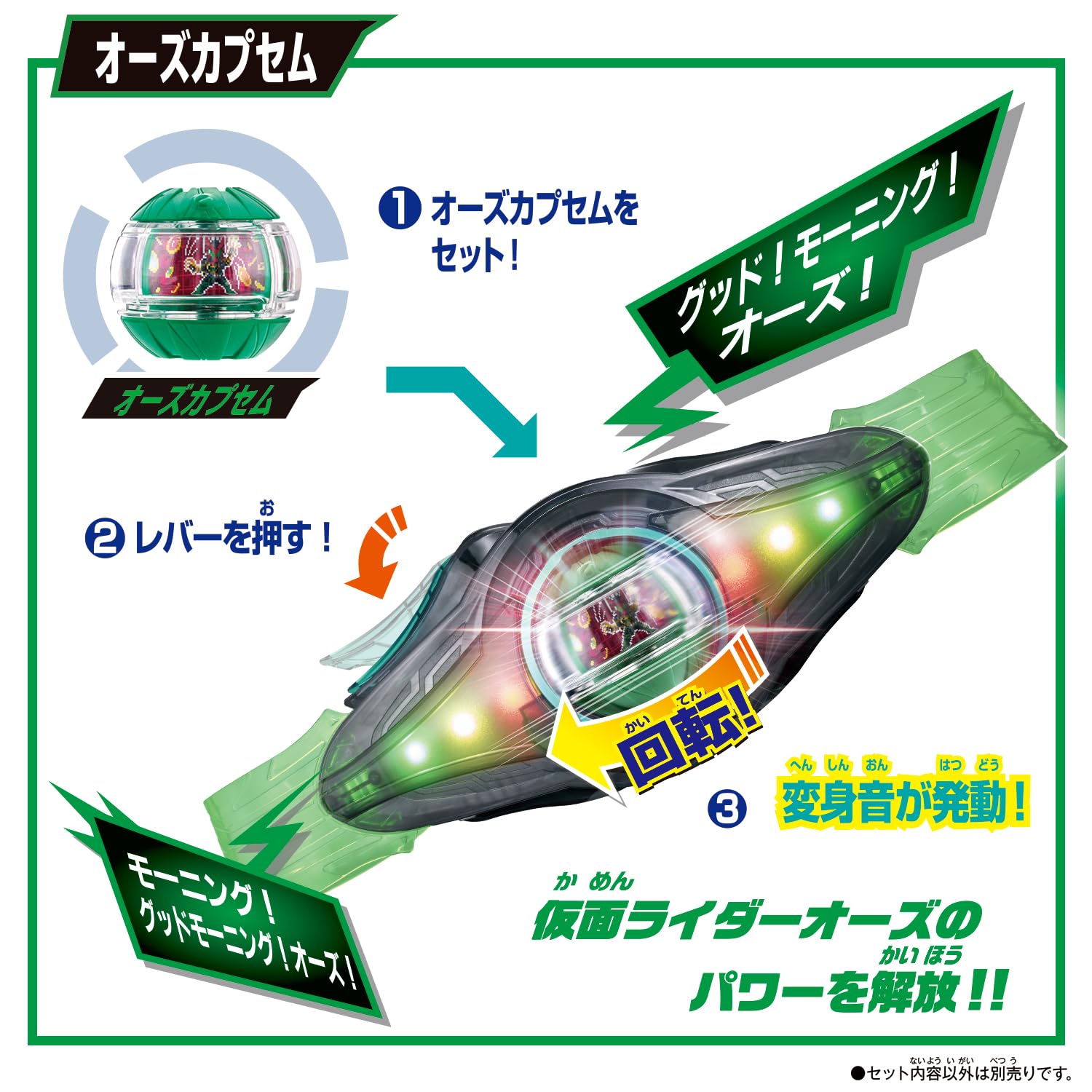 Amazon.com: Bandai Kamen Rider Zetz DX Legend Rider Capsule