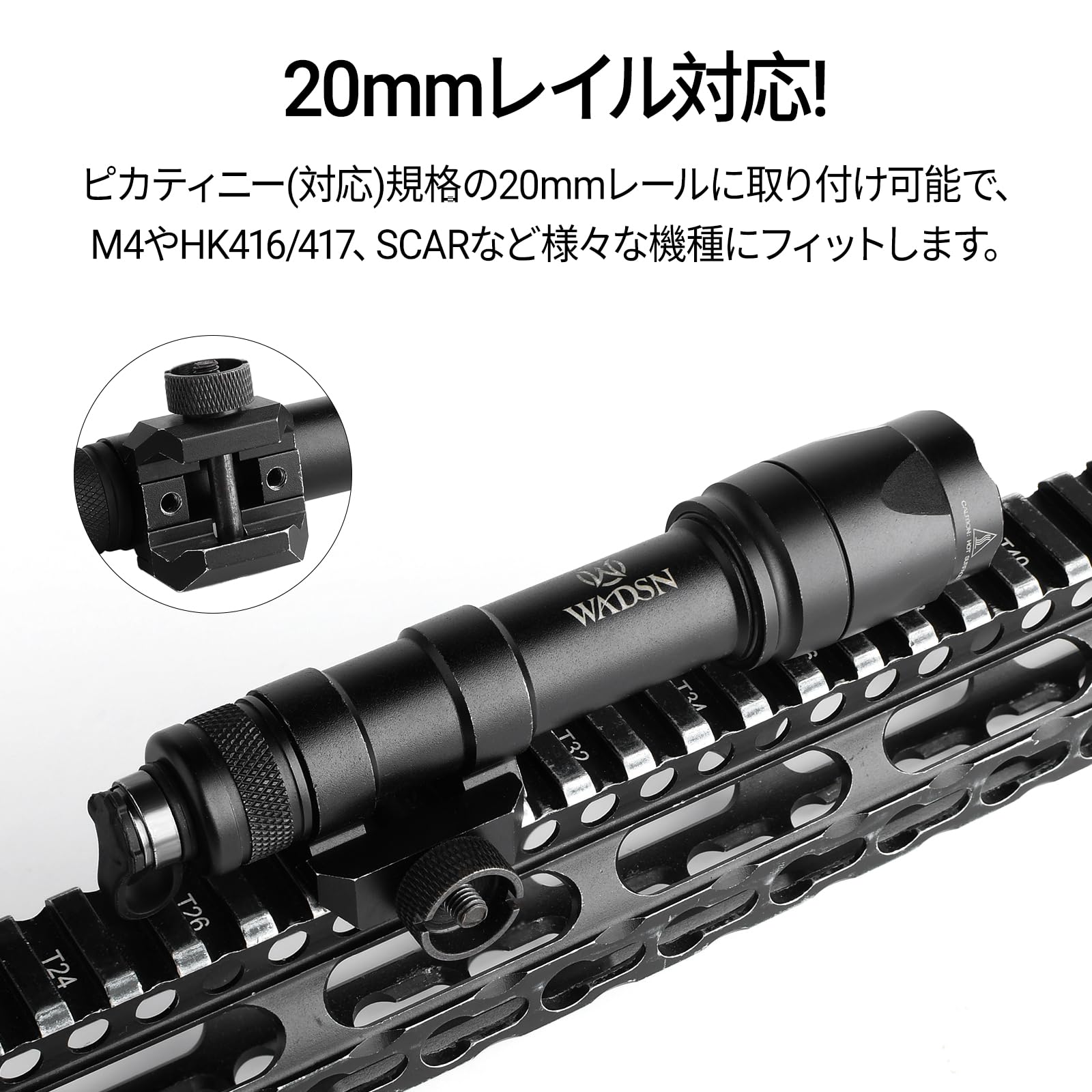 Amazon | WADSN M600C タイプ スカウトライト フラッシュライト