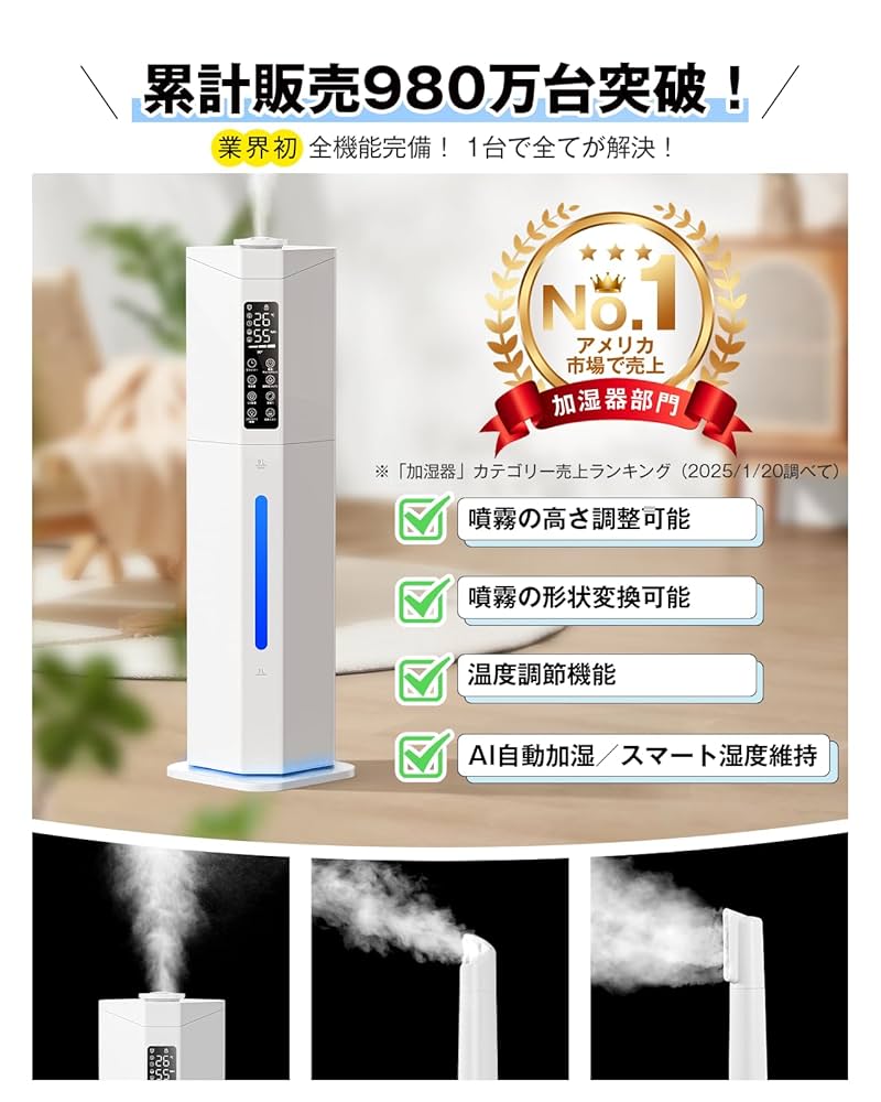 Yutogen 2025 ハイブリッド加湿器 9L Yutogen 2025 ハイブリッド加湿器 9L - メルカリ