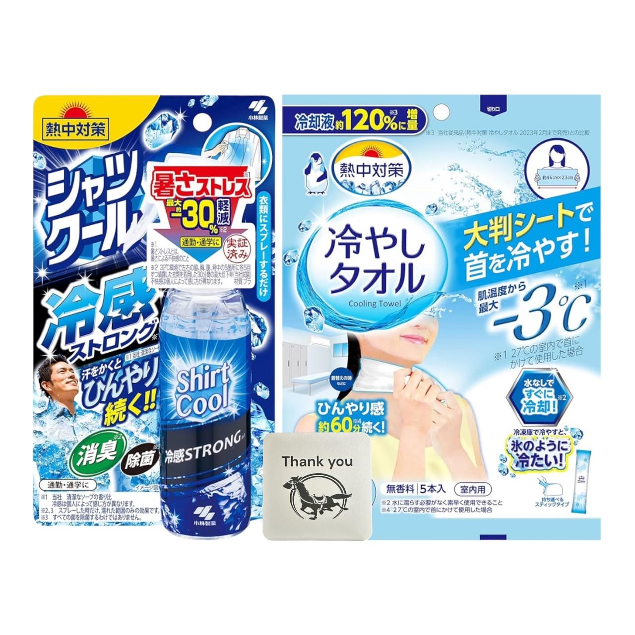 熱中症対策セット　制汗スプレー　冷感タオル　経口補水液 Amazon.co.jp: PEACEUP 熱中症対策セット 熱中症対策 グッズ 9点