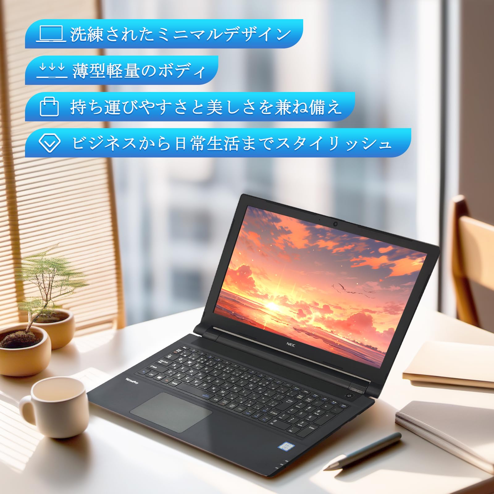 Amazon.co.jp: 【整備済み品】NEC ノートパソコン 中古 VersaPro VKL