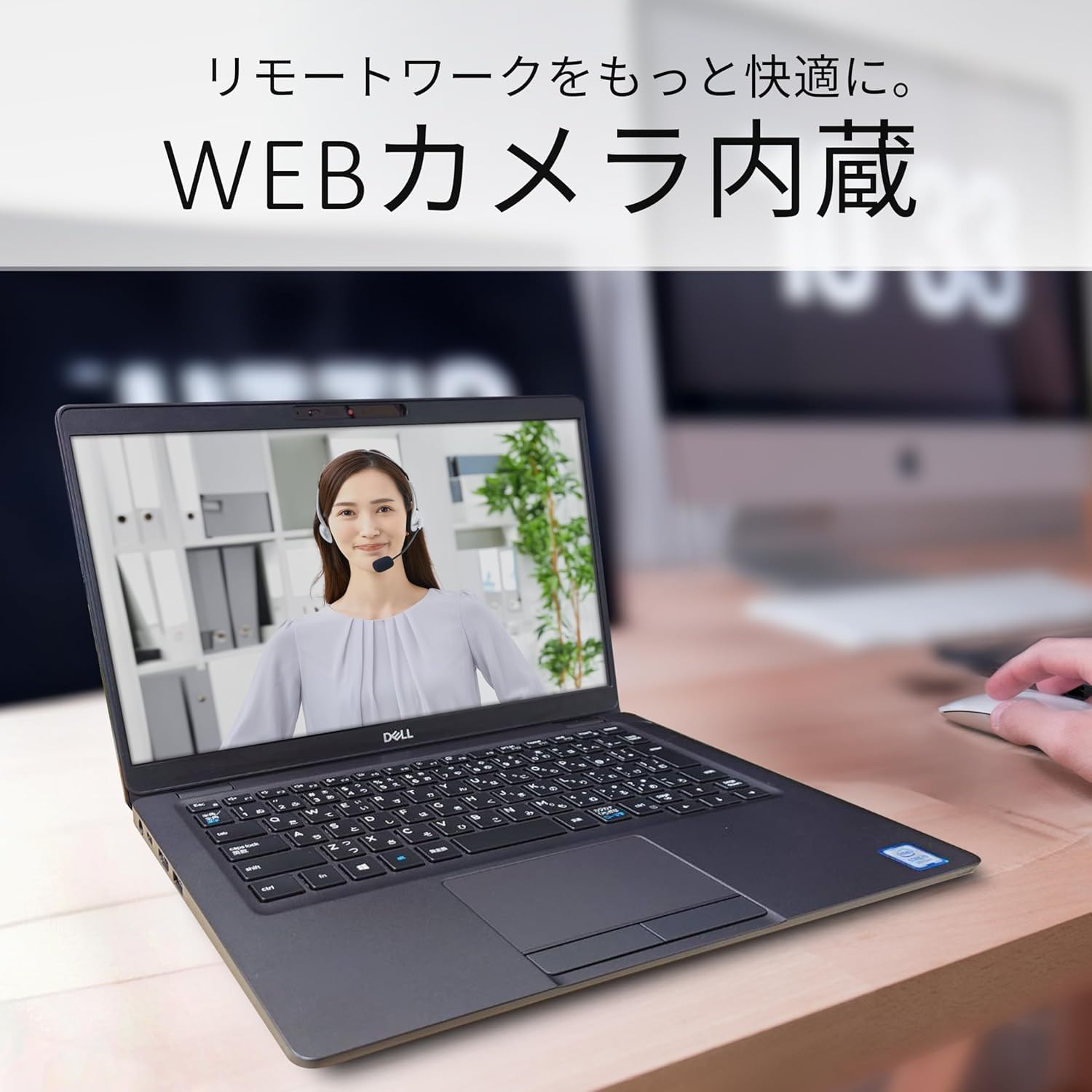 第８世代 DELL5300 windows11 SSD256GB メ8GBK16 楽天市場】Dell OptiPlex 3060 Micro 第8世代 Core i5 メモリ8GB