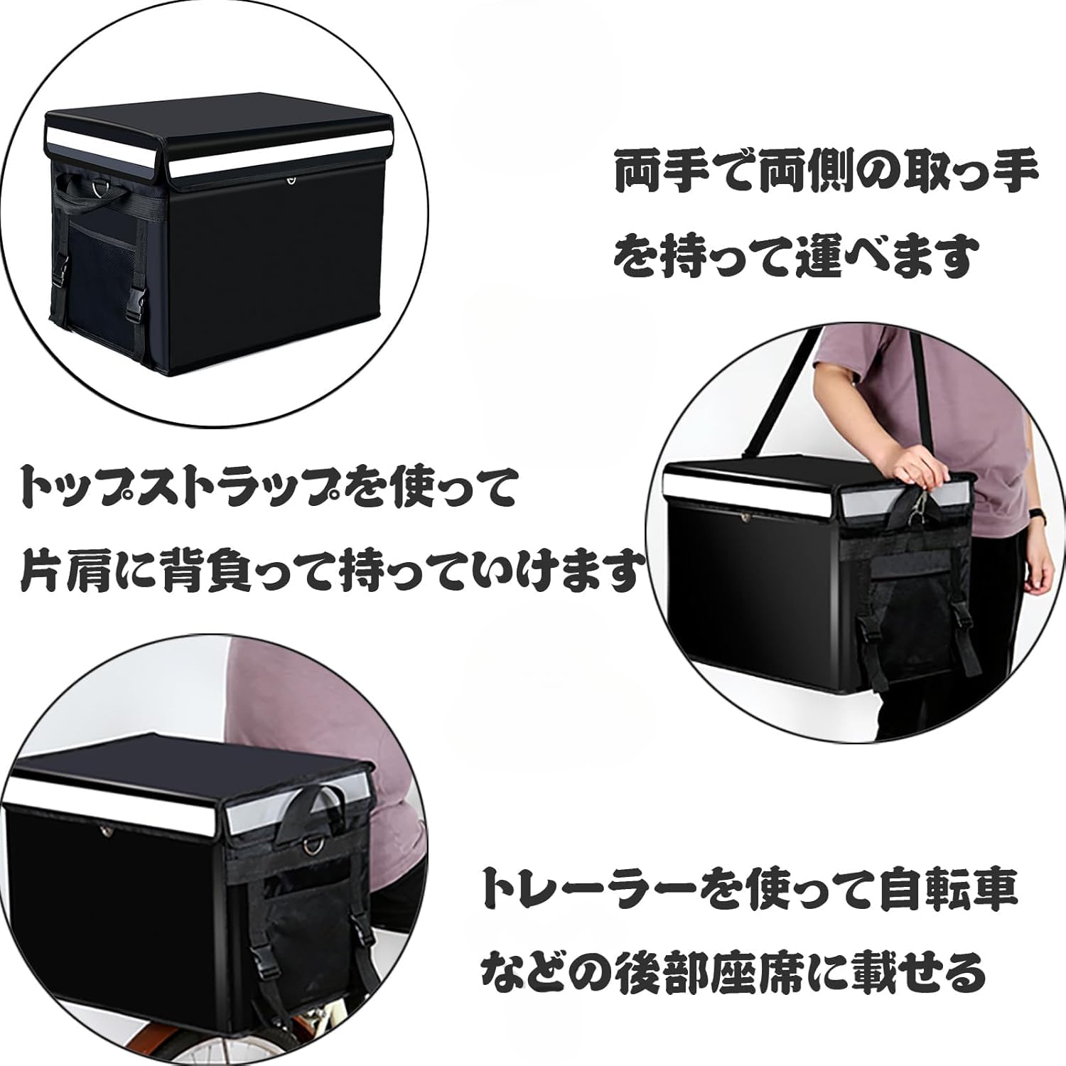 Amazon.co.jp: デリバリーバッグ ウーバーイーツ 配達バッグ 大容量 30