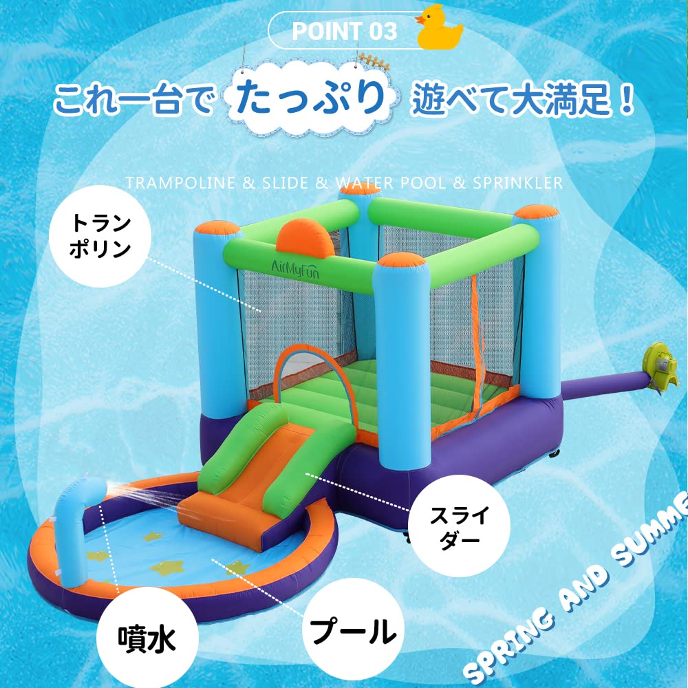 プール 大型 遊具 ブロワー