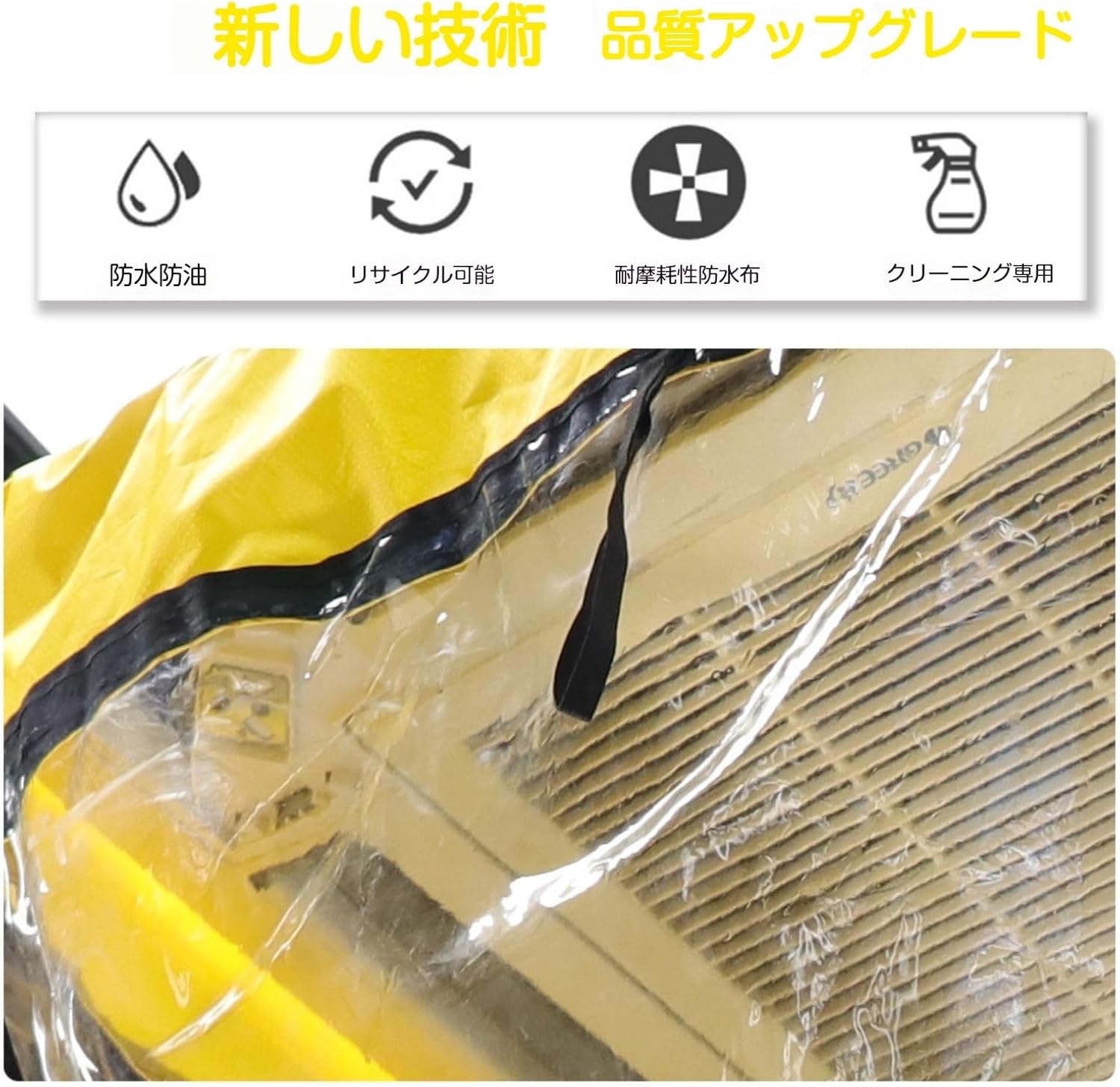 エアコン 洗浄 カバー 掃除 シート エアコンダストカバ 再利用可能